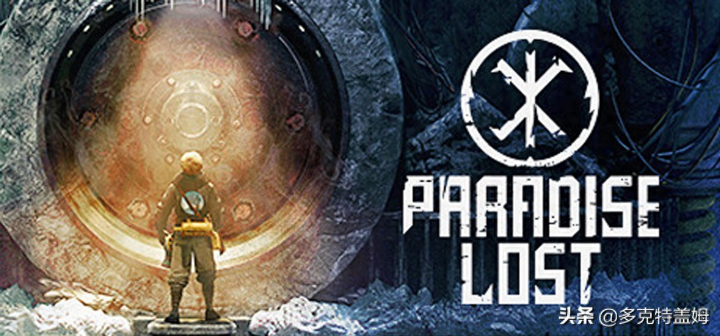 有个游戏是地下避难所_步行模拟器 失乐园 故事性游戏