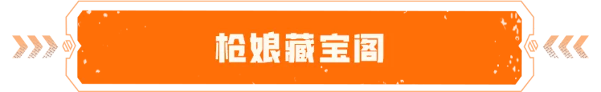 穿越火线体验服cf点什么时候送_5月1日登录即领8888赛季CF点_穿越火线全新假期福利活动