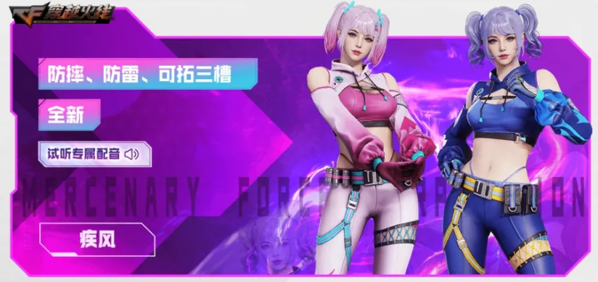 穿越火线全新假期福利活动_5月1日登录即领8888赛季CF点_穿越火线体验服cf点什么时候送