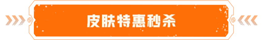 5月1日登录即领8888赛季CF点_穿越火线全新假期福利活动_穿越火线体验服cf点什么时候送