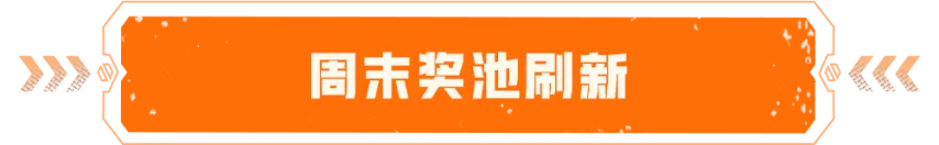 5月1日登录即领8888赛季CF点_穿越火线体验服cf点什么时候送_穿越火线全新假期福利活动