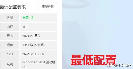 lol老是文件损坏_英雄联盟帧数提升方法_英雄联盟DX11渲染技术