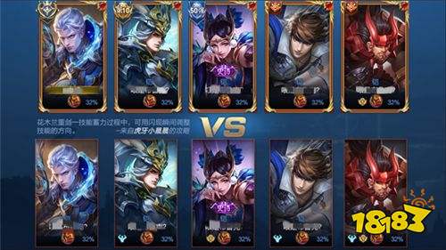 王者荣耀loading界面100强图标获取_王者荣耀加载时的小图标表示什么_王者荣耀荣耀战力排行榜获取方法