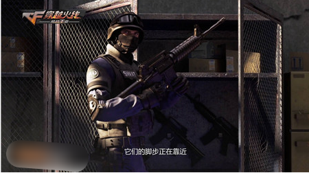 穿越火线：枪战王者九游版