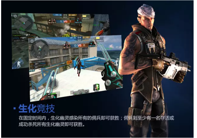 穿越火线：枪战王者九游版