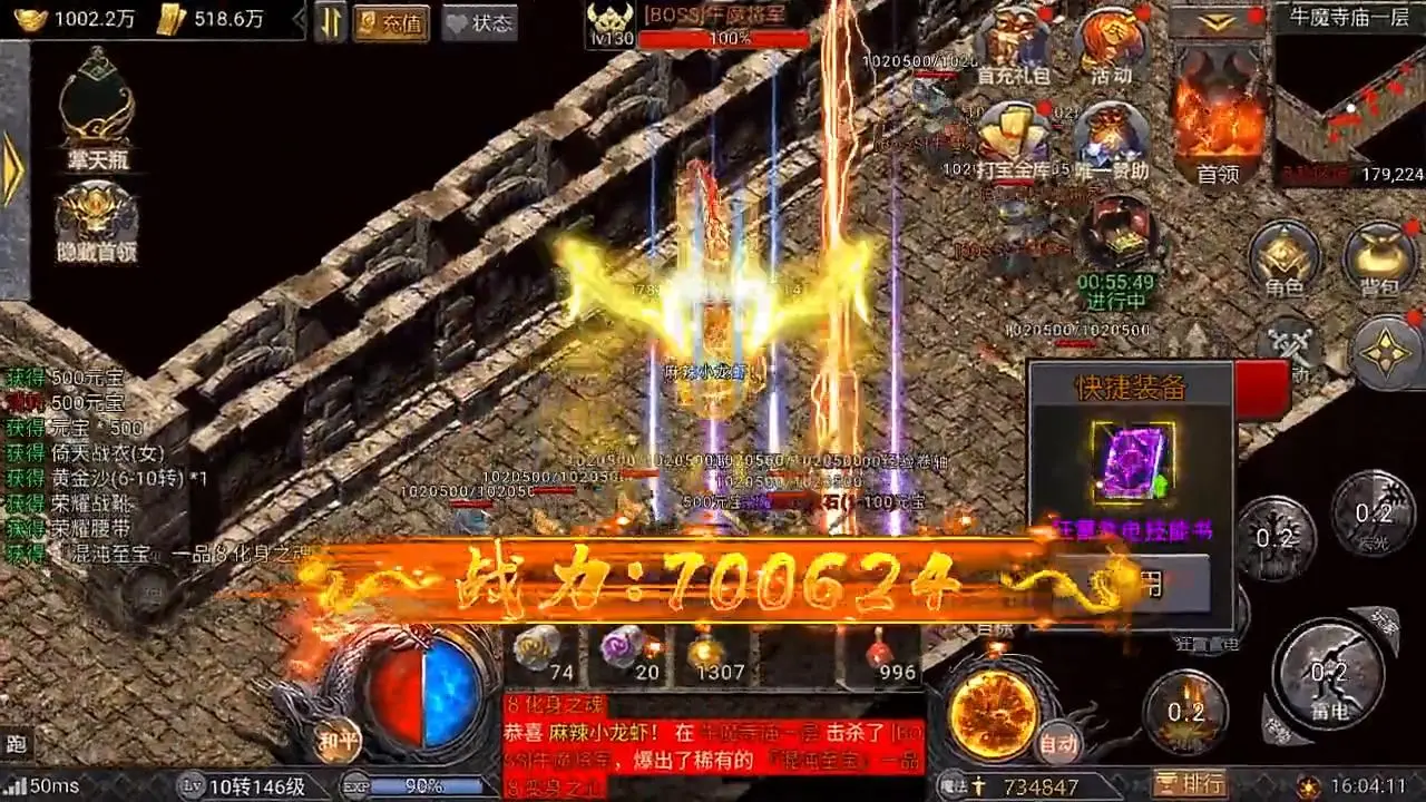 歌手武力_致命武力_绝对武力2