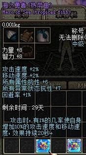 DNF史上留名的十大称号