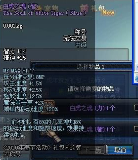 DNF史上留名的十大称号