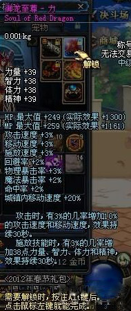 DNF史上留名的十大称号