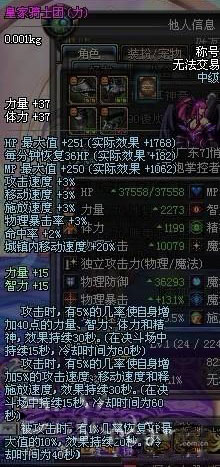 DNF史上留名的十大称号