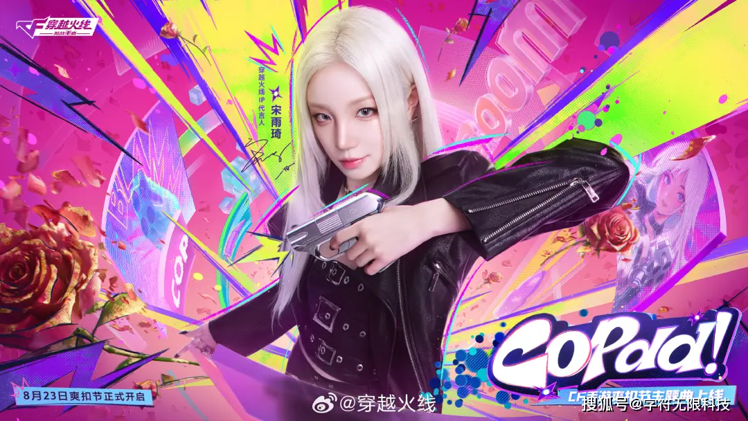 穿越火线宣传视频歌曲_CFIP进化史与未来十年发展_穿越火线虹第一人称微恐射击游戏