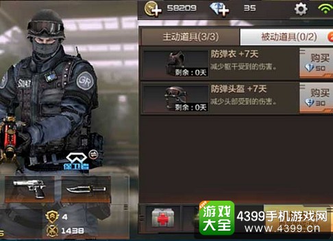 CF手游剧情模式2-8关技巧