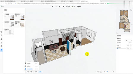 1、酷家乐工具界面介绍 (3)