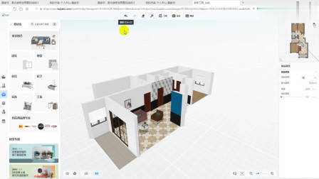 1、酷家乐工具界面介绍 (1)