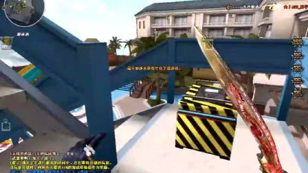 穿越火线15：生化屠龙刀僵尸身法教学5