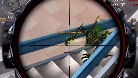 穿越火线14：生化屠龙刀教学4