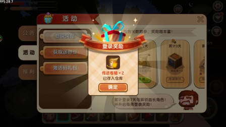 劳动最光荣，迷你世界之新手报道15：这是什么操作