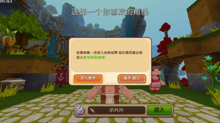 劳动最光荣，迷你世界之新手报道01：这是什么操作