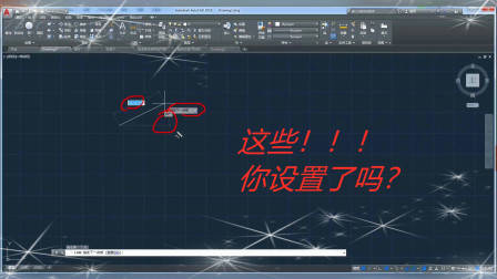 机械设计的看过来，想入门学习CAD，你不得不做的一些优化设置