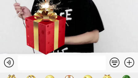 聊天界面送礼创意玫瑰花，祝你中秋节快乐