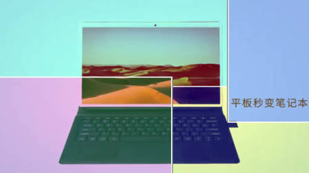 iPad Pro有魔力的酷炫功能