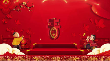 新年贺岁视频模板制作