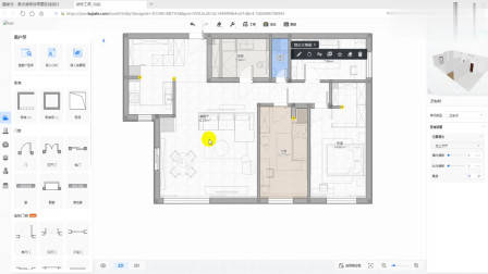 4、如何导入临摹图（3）