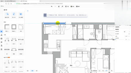4、如何导入临摹图（1）