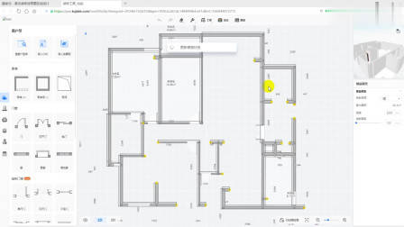 3、如何导入CAD户型图 (1)