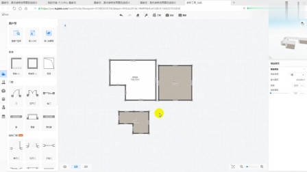 2、如何精准的自己画户型 (3)