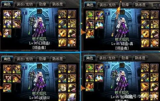 玩8个缔造者_缔造者超时空装备_地下城与勇士缔造者装备