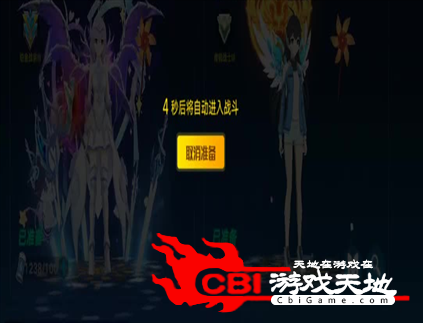 战无炎装备搭配攻略_奥拉星战无炎图片_奥拉星战无炎出关攻略