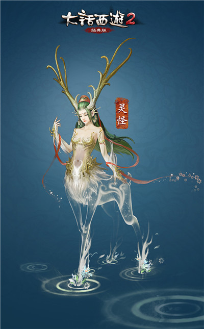 大话2经典版资料片《通玄妙境》永劫之数玩法