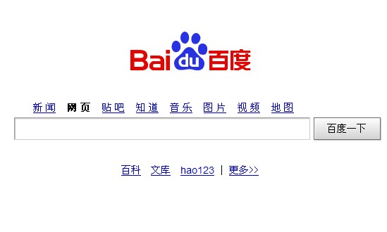 百度如何管理修改个人资料