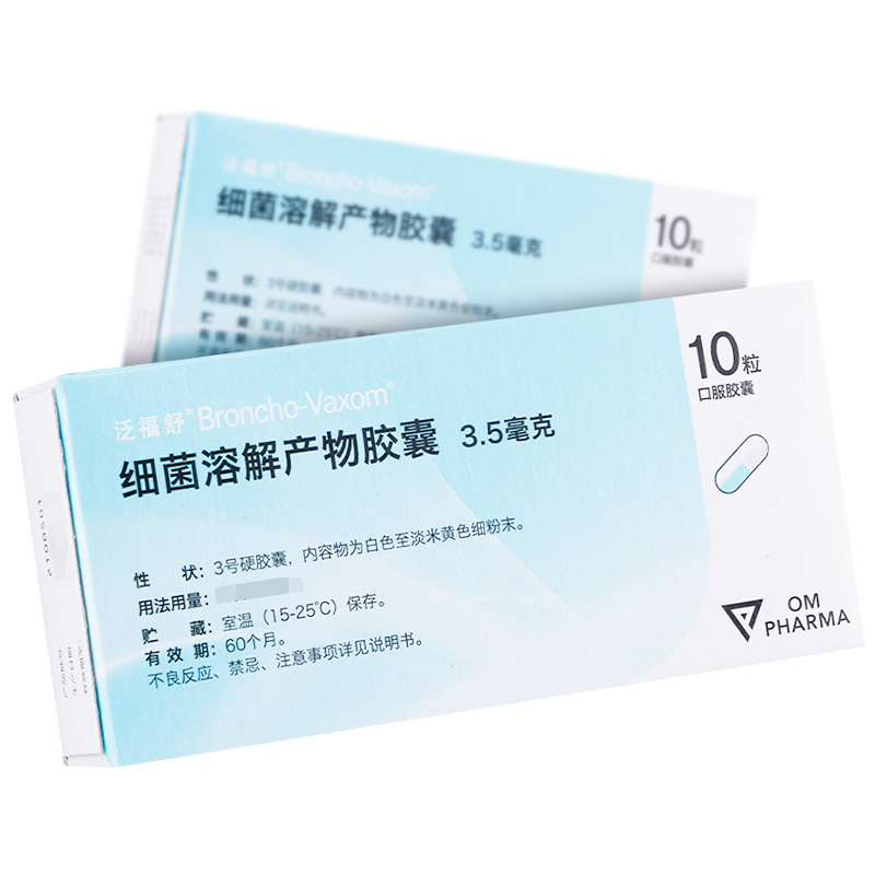 慢阻肺反复发作？医生推荐这3种药，从免疫入手或能改变治疗格局