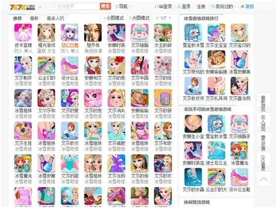 毁三观的儿童“邪典视频”刚刚下线，小游戏又来了！