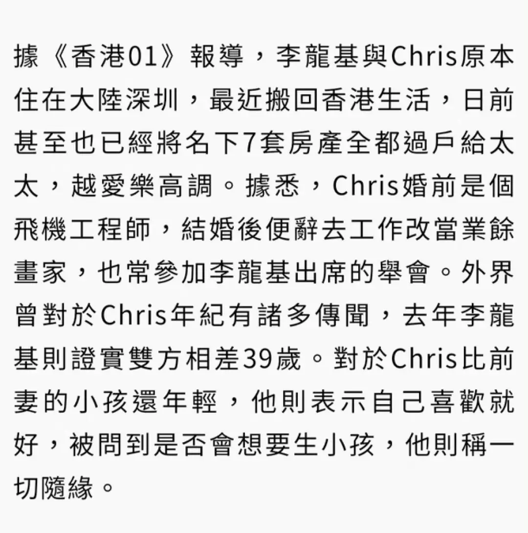 娶内地媳妇的10位港星，儿女双全，被传婚变，都是自己的选择