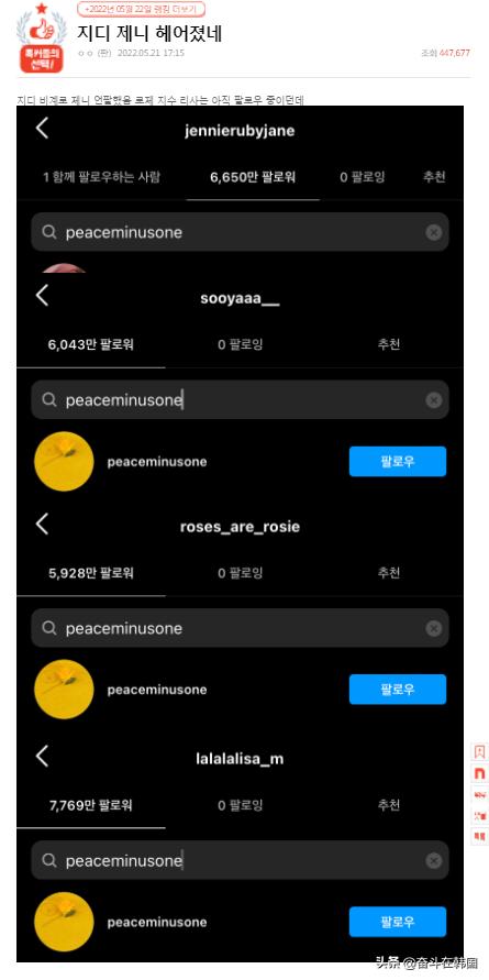 什么？韩国这两位顶流被曝恋爱了？