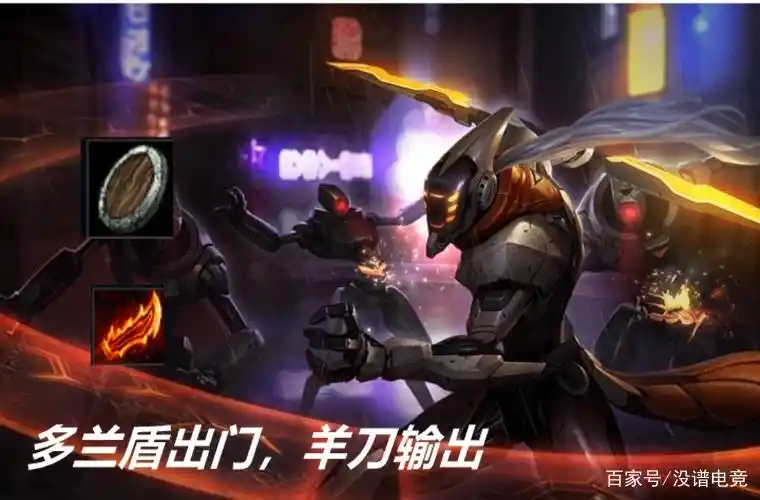 LOL：上单“金刚降魔”剑圣火了，转攻为守，1件输出装追着诺手砍