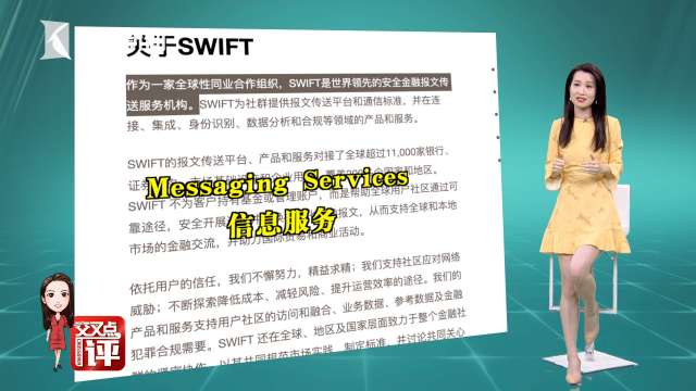 拜登“终极狠话”能否吓退普京？美国用制裁大杀器要看别人脸色？