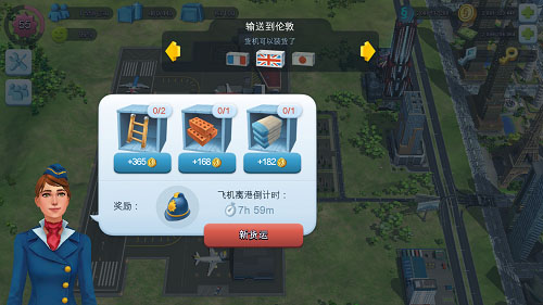 模拟城市我是长MOD内置菜单版