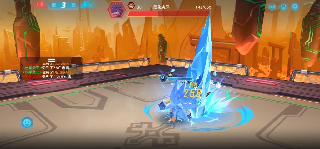 奥拉星战无炎图片_战无炎挑战攻略_战无炎缔结挑战打法