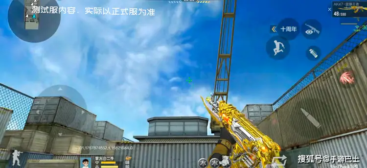 AK47-雷暴王者_手游穿越火线无后坐力_王者系列新武器