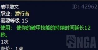 魔兽世界wlk怀旧服盗贼练级天赋点什么