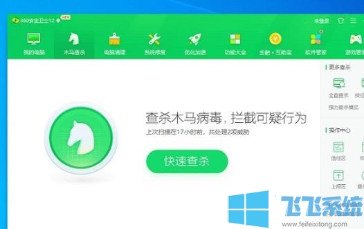 win10系统打开无主之地3出现未响应错误的解决方法(图文)