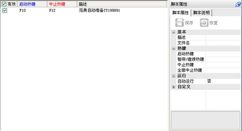 穿越火线刷cf点作弊器_CF辅助工具软件推荐_CF十款常用辅助工具排行