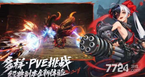 剑灵兑换码_剑灵2兑换码大全_剑灵2礼包福利领取