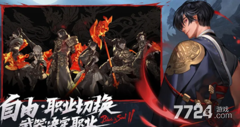 剑灵兑换码_剑灵2兑换码大全_剑灵2礼包福利领取