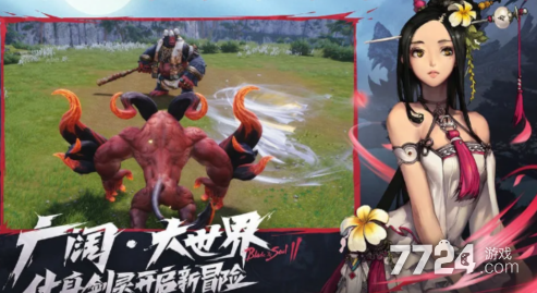 剑灵兑换码_剑灵2礼包福利领取_剑灵2兑换码大全