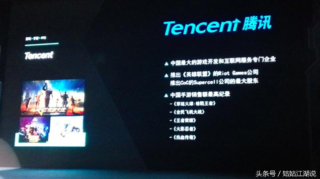 穿越火线2 九城 360 代理_穿越火线里面的小游戏_穿越火线峰会 Smilegate 腾讯游戏